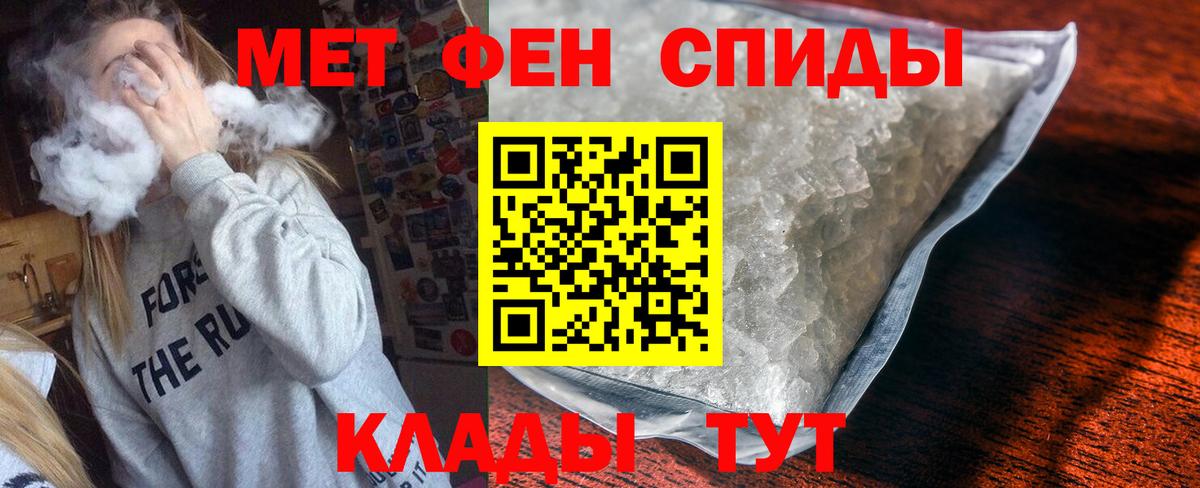 АМФЕТАМИН 98% Лесозаводск