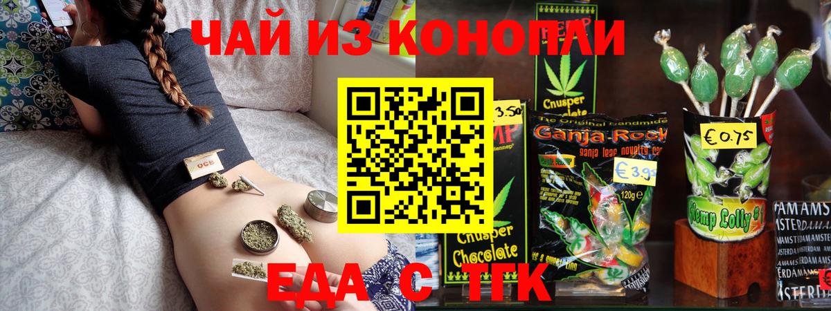 Лесозаводск  Canna-Cookies марихуана  Вход с VPN 