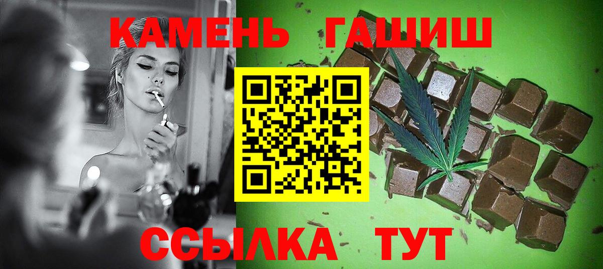 где можно купить   ГАШИШ AMNESIA HAZE  Гашиш Cannabis  Вход с VPN  Лесозаводск 