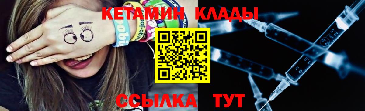 Гашиш  МДМА  Лсд 25  Лесозаводск  Меф кристаллы  Вход с VPN 