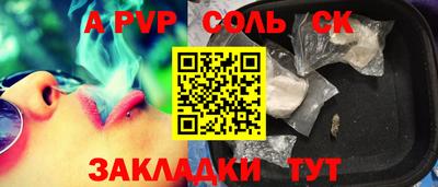 прущие крисы Донецк