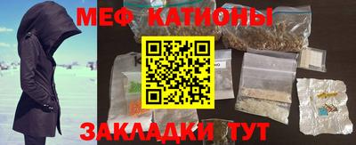 альфа пвп VHQ Жуковский