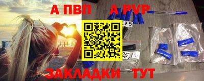 скорость mdpv Заволжье