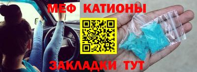 прущие крисы Донецк