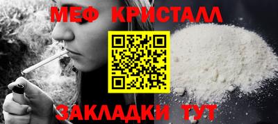 прущие крисы Донецк