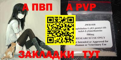 эйфоретик Дубна