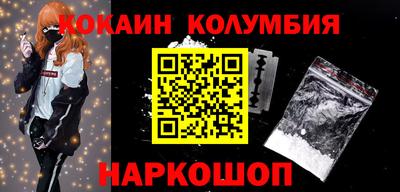 эйфоретик Дубна