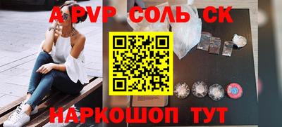 мет Донской