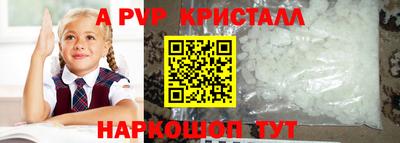 прущие крисы Донецк