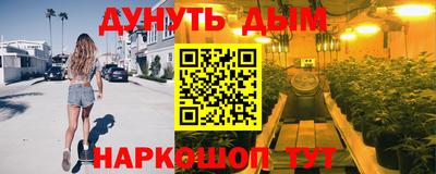 эйфоретик Дубна