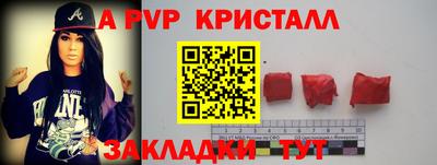 альфа пвп VHQ Жуковский