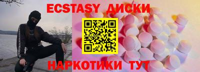 скорость mdpv Заволжье