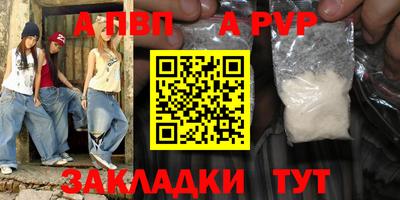 прущие крисы Донецк