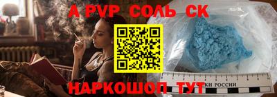 прущие крисы Донецк