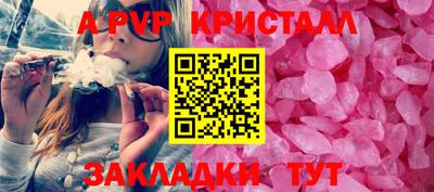 альфа пвп VHQ Жуковский
