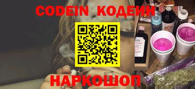 альфа пвп VHQ Жуковский