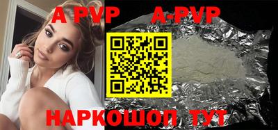 скорость mdpv Заволжье