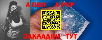 прущие крисы Донецк