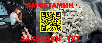 альфа пвп VHQ Жуковский