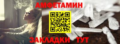 прущие крисы Донецк
