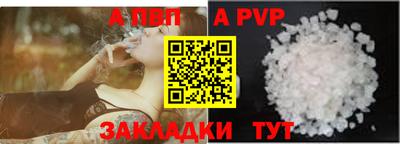 скорость mdpv Заволжье