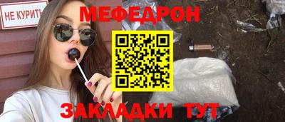 мет Донской