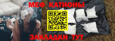 прущие крисы Донецк