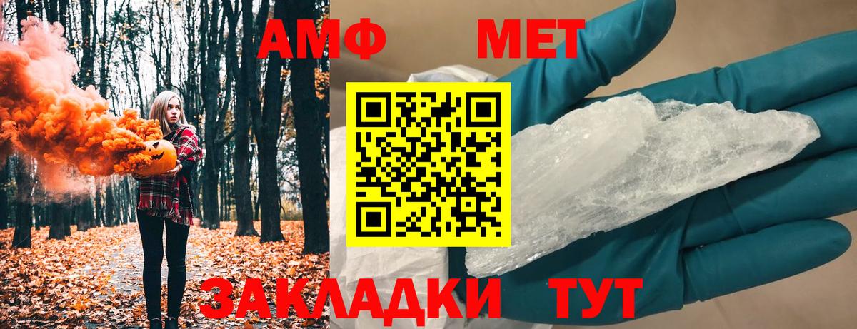 Лесозаводск  МЕТАМФЕТАМИН мет  Вход с VPN  МЕТАМФЕТАМИН мет 