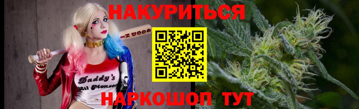 Марихуана Amnesia  Вход с VPN  Канабис тримм  Конопля планчик  Лесозаводск  Бошки марихуана White Widow 